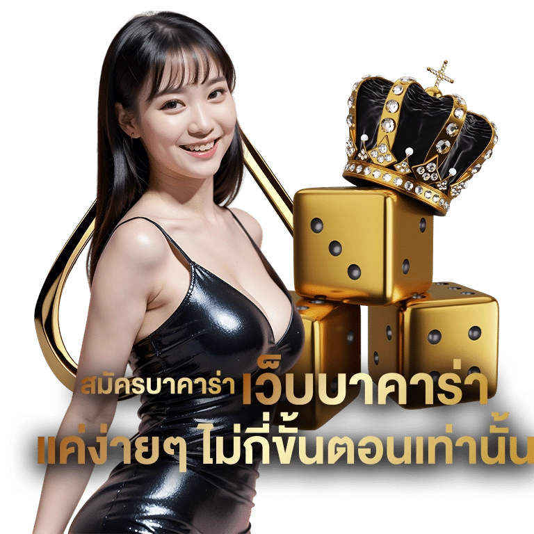 เว็บสล็อตตรง