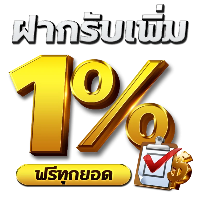 สล็อตเว็บตรง